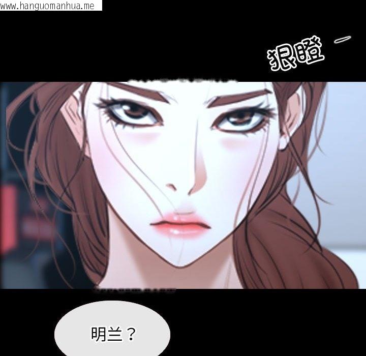 韩国漫画寻找初恋韩漫_寻找初恋-第16话在线免费阅读-韩国漫画-第150张图片