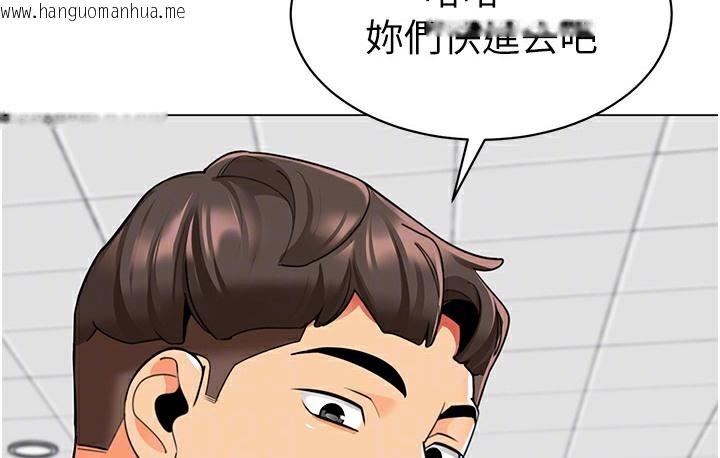 韩国漫画幼儿园老师们韩漫_幼儿园老师们-最终话-叮咚~开业贺礼来啰在线免费阅读-韩国漫画-第74张图片