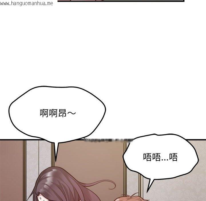 韩国漫画好运出租车/好运计程车韩漫_好运出租车/好运计程车-第26话在线免费阅读-韩国漫画-第46张图片