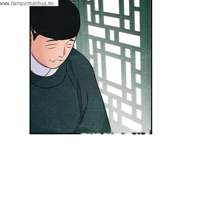 韩国漫画狂眼韩漫_狂眼-第27话在线免费阅读-韩国漫画-第52张图片