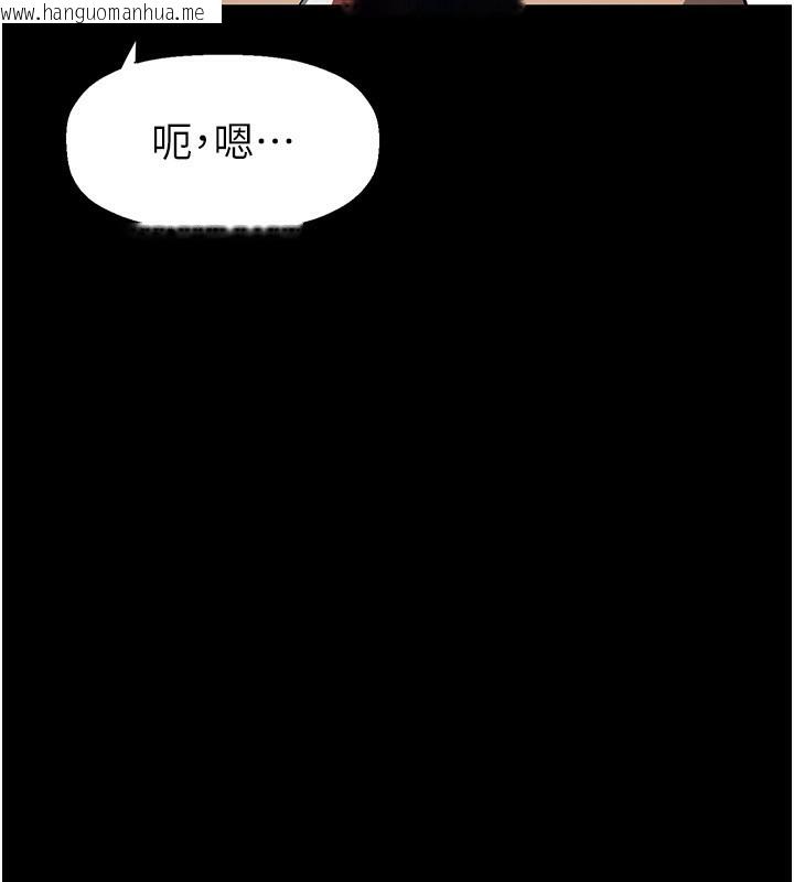 韩国漫画美丽新世界韩漫_美丽新世界-第255话-车周沅的变态癖好在线免费阅读-韩国漫画-第5张图片