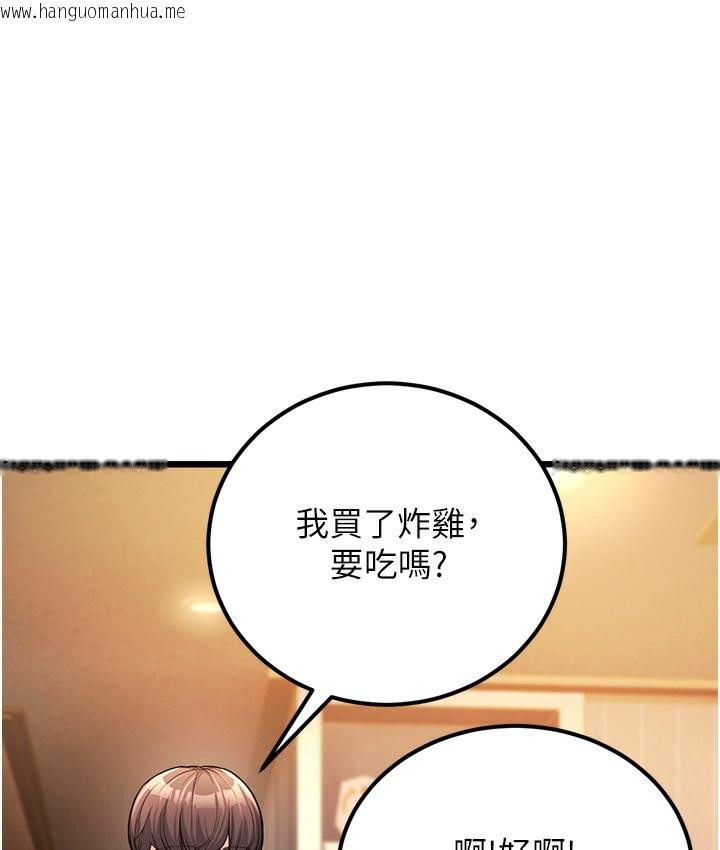 韩国漫画幼齿小阿姨韩漫_幼齿小阿姨-第2话-你对阿姨勃起了?在线免费阅读-韩国漫画-第216张图片