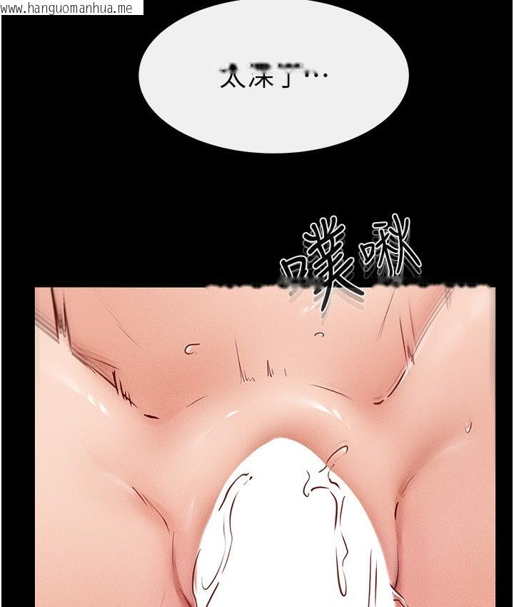 韩国漫画继母与继姐韩漫_继母与继姐-第39话-我的奶有这么好吃吗?在线免费阅读-韩国漫画-第72张图片