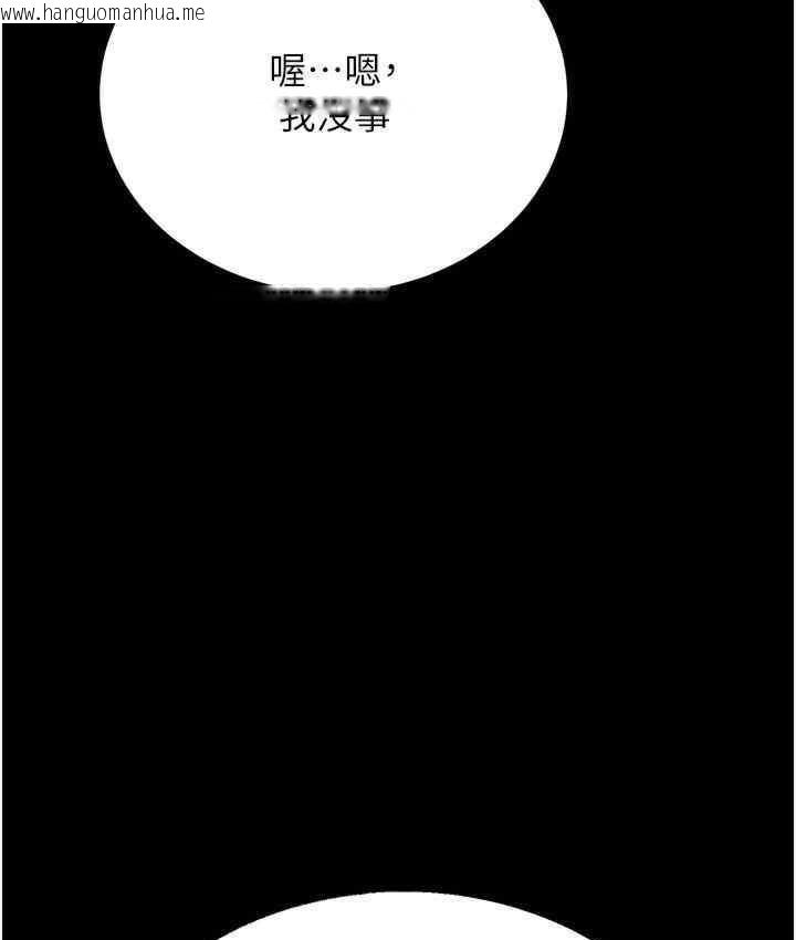 韩国漫画幼齿小阿姨韩漫_幼齿小阿姨-第6话-教练，你下面怎么了?在线免费阅读-韩国漫画-第117张图片