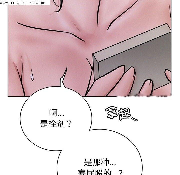 韩国漫画屋檐下的光/当我们住在一起韩漫_屋檐下的光/当我们住在一起-第39话在线免费阅读-韩国漫画-第129张图片