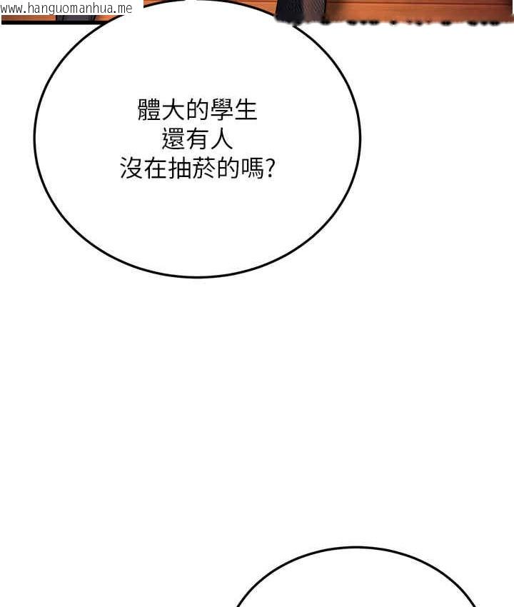 韩国漫画幼齿小阿姨韩漫_幼齿小阿姨-第7话-阿姨醒来前得快点射…!在线免费阅读-韩国漫画-第261张图片