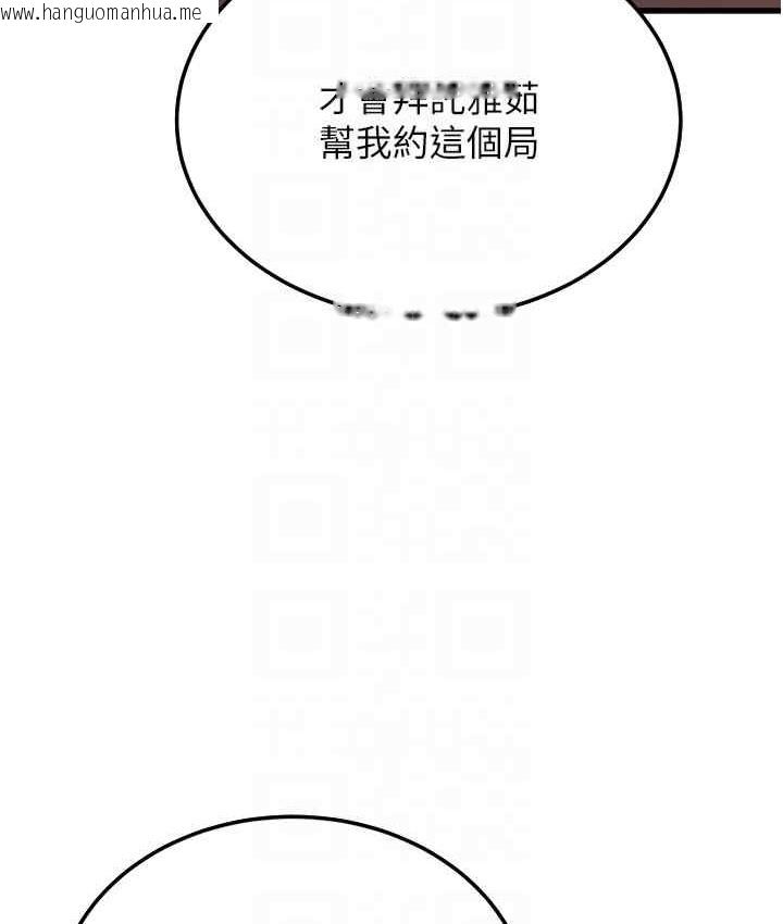 韩国漫画幼齿小阿姨韩漫_幼齿小阿姨-第5话-无法抗拒的挑逗在线免费阅读-韩国漫画-第106张图片