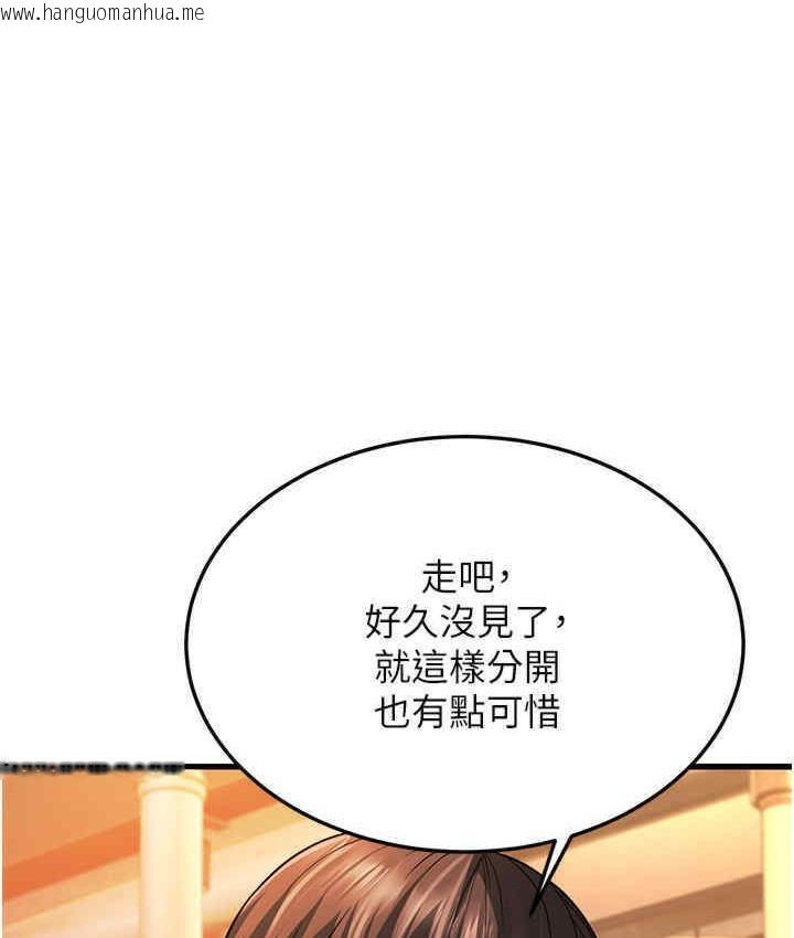 韩国漫画幼齿小阿姨韩漫_幼齿小阿姨-第5话-无法抗拒的挑逗在线免费阅读-韩国漫画-第192张图片