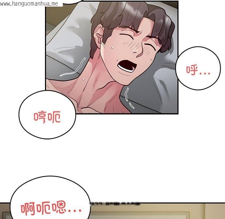 韩国漫画银行业务员的秘密韩漫_银行业务员的秘密-第10话在线免费阅读-韩国漫画-第79张图片