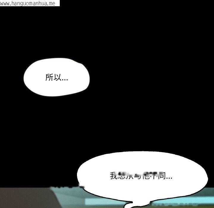 韩国漫画甜蜜的假期韩漫_甜蜜的假期-第6话在线免费阅读-韩国漫画-第101张图片