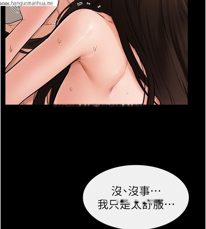 韩国漫画继母与继姐韩漫_继母与继姐-第39话-我的奶有这么好吃吗?在线免费阅读-韩国漫画-第55张图片