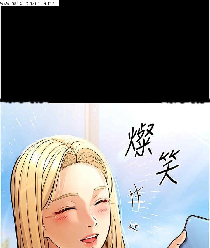 韩国漫画幼齿小阿姨韩漫_幼齿小阿姨-第6话-教练，你下面怎么了?在线免费阅读-韩国漫画-第142张图片