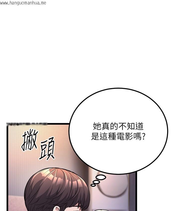 韩国漫画幼齿小阿姨韩漫_幼齿小阿姨-第3话-我竟然会对姪子兴奋…在线免费阅读-韩国漫画-第1张图片