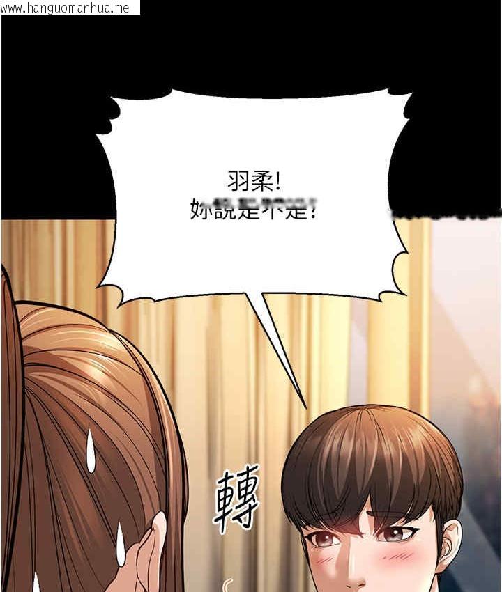 韩国漫画幼齿小阿姨韩漫_幼齿小阿姨-第6话-教练，你下面怎么了?在线免费阅读-韩国漫画-第60张图片