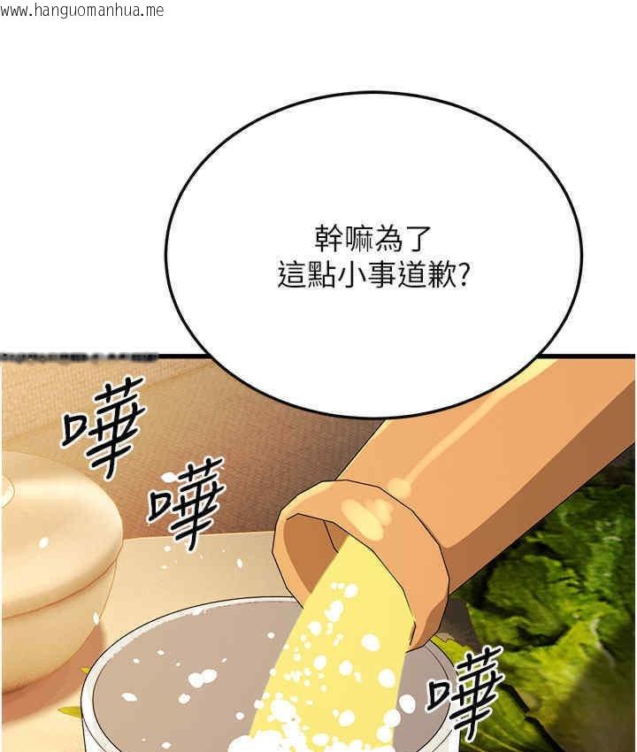 韩国漫画幼齿小阿姨韩漫_幼齿小阿姨-第5话-无法抗拒的挑逗在线免费阅读-韩国漫画-第135张图片