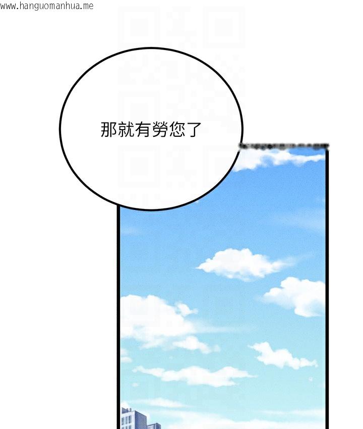 韩国漫画幼齿小阿姨韩漫_幼齿小阿姨-第2话-你对阿姨勃起了?在线免费阅读-韩国漫画-第83张图片