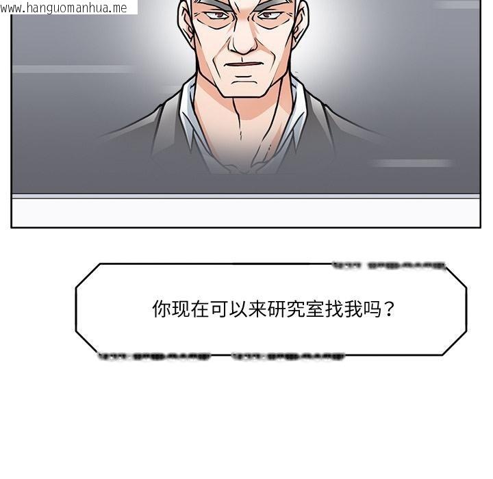 韩国漫画回到过去爱上你韩漫_回到过去爱上你-第2话在线免费阅读-韩国漫画-第48张图片