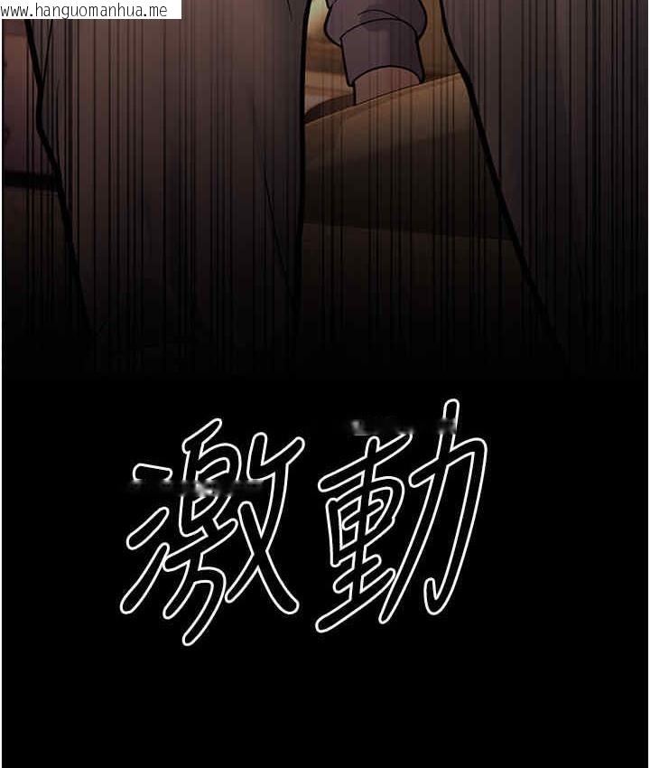 韩国漫画幼齿小阿姨韩漫_幼齿小阿姨-第5话-无法抗拒的挑逗在线免费阅读-韩国漫画-第197张图片