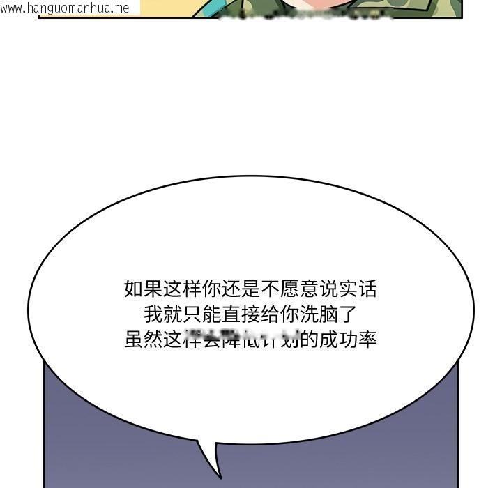 韩国漫画回到过去爱上你韩漫_回到过去爱上你-第2话在线免费阅读-韩国漫画-第99张图片