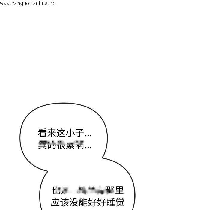 韩国漫画无法克制的爱/难以克制的欲望韩漫_无法克制的爱/难以克制的欲望-第36话在线免费阅读-韩国漫画-第8张图片