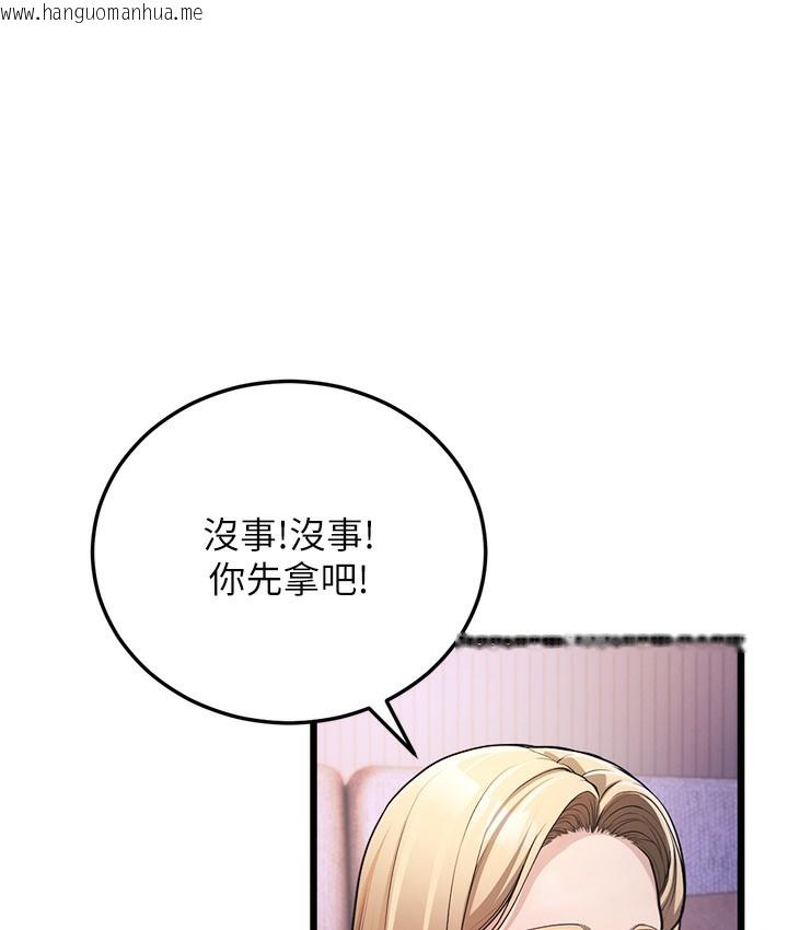 韩国漫画幼齿小阿姨韩漫_幼齿小阿姨-第3话-我竟然会对姪子兴奋…在线免费阅读-韩国漫画-第31张图片