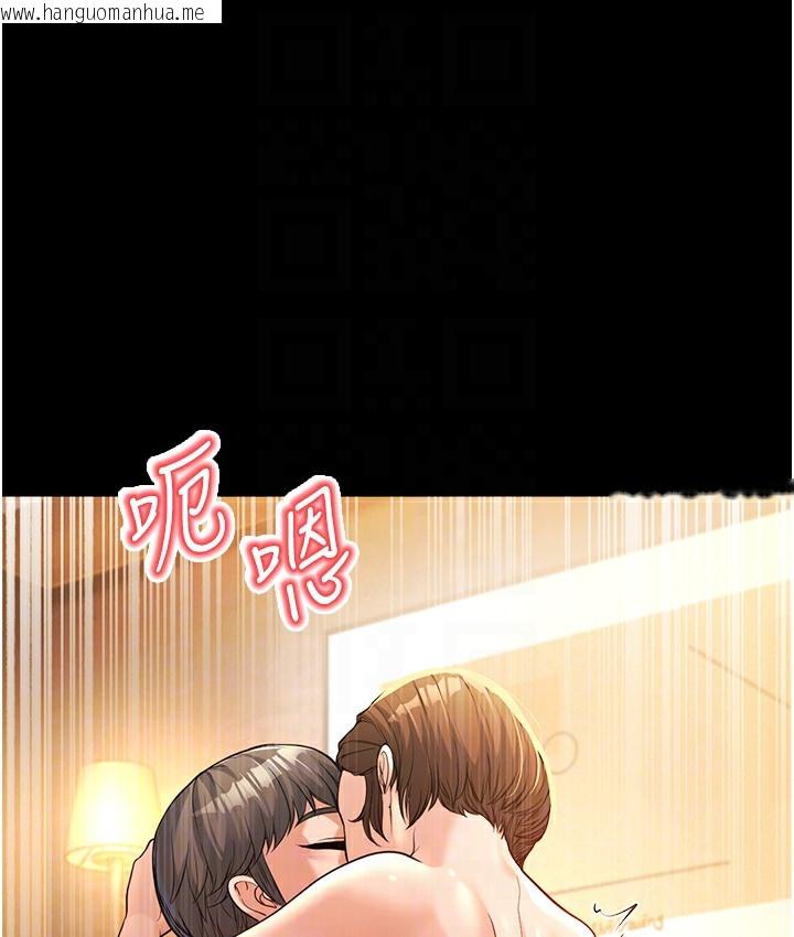 韩国漫画幼齿小阿姨韩漫_幼齿小阿姨-第3话-我竟然会对姪子兴奋…在线免费阅读-韩国漫画-第127张图片