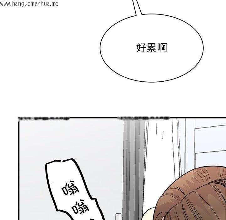 韩国漫画我的完美谬思韩漫_我的完美谬思-第44话在线免费阅读-韩国漫画-第108张图片