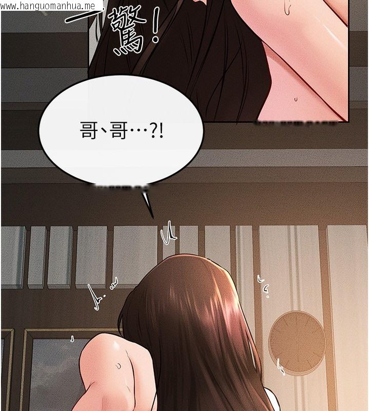 韩国漫画继母与继姐韩漫_继母与继姐-第39话-我的奶有这么好吃吗?在线免费阅读-韩国漫画-第33张图片