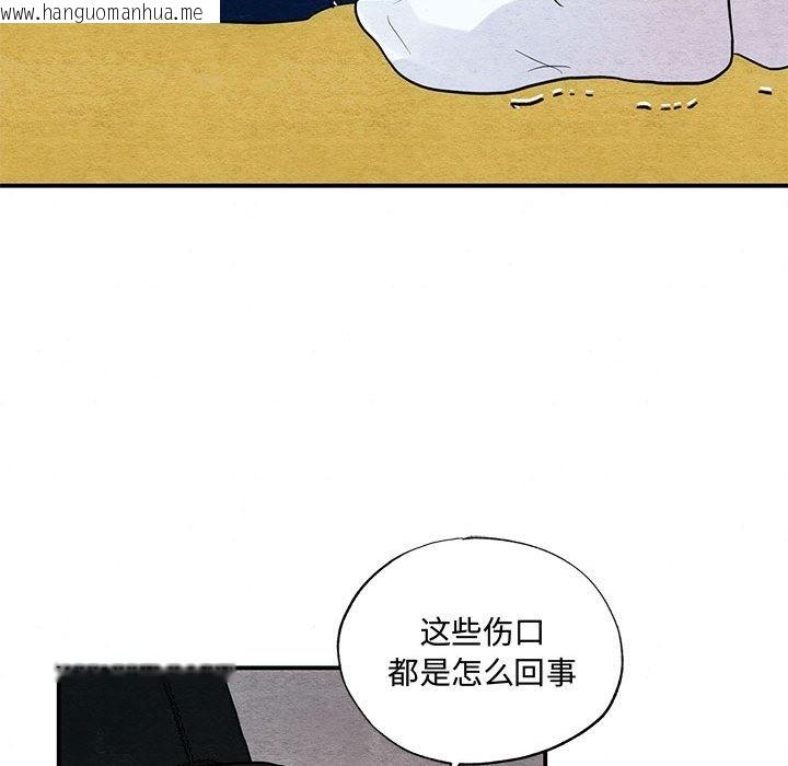 韩国漫画狂眼韩漫_狂眼-第27话在线免费阅读-韩国漫画-第112张图片