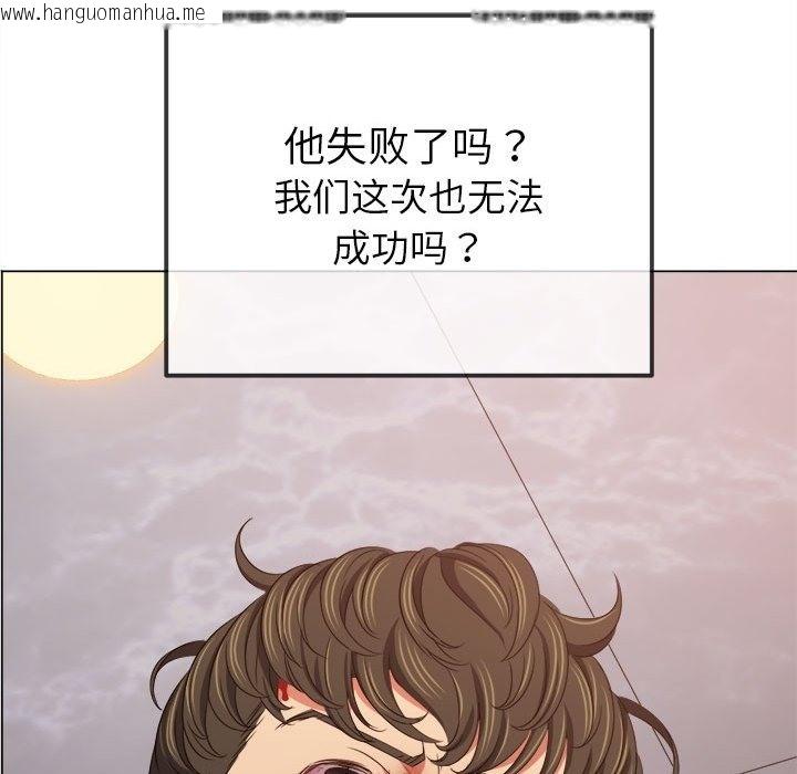 韩国漫画恶女勾勾缠/难缠小恶女韩漫_恶女勾勾缠/难缠小恶女-第218话在线免费阅读-韩国漫画-第117张图片