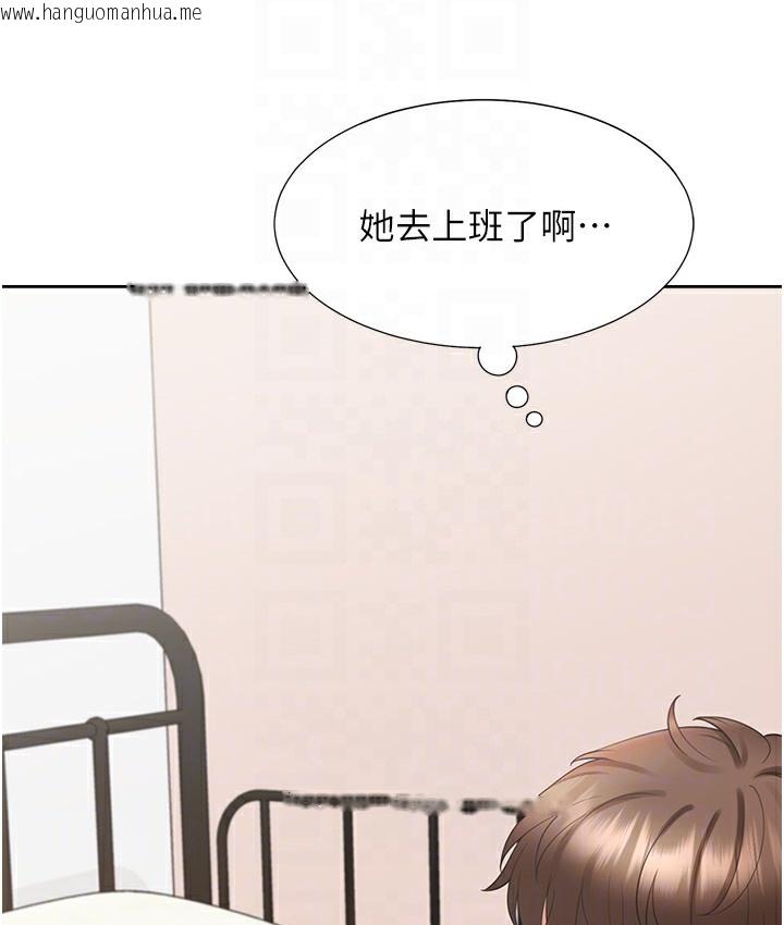 韩国漫画同居上下舖韩漫_同居上下舖-第97话-骑上来就看得到夜景了在线免费阅读-韩国漫画-第37张图片