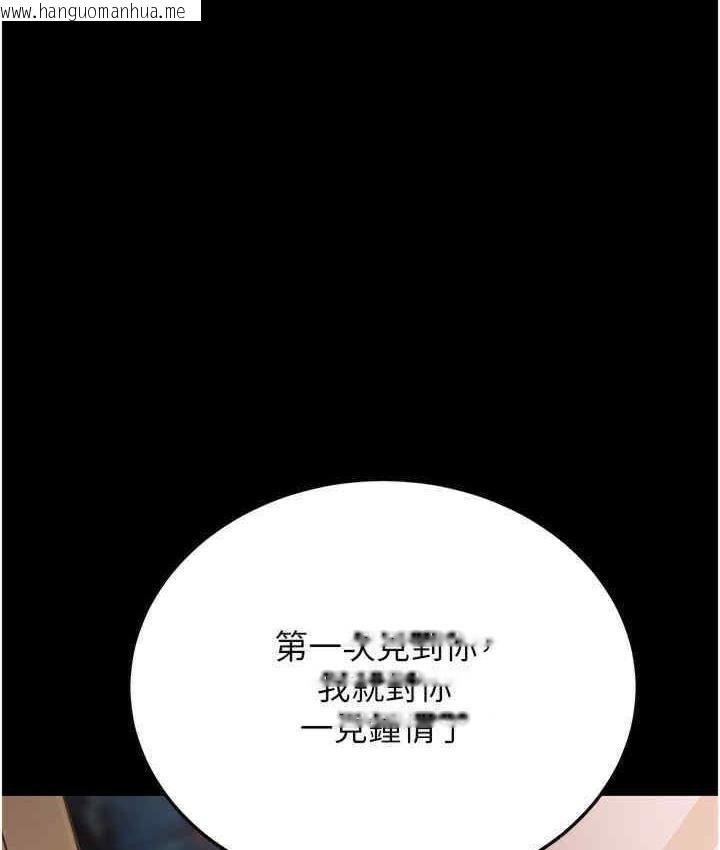 韩国漫画幼齿小阿姨韩漫_幼齿小阿姨-第6话-教练，你下面怎么了?在线免费阅读-韩国漫画-第165张图片