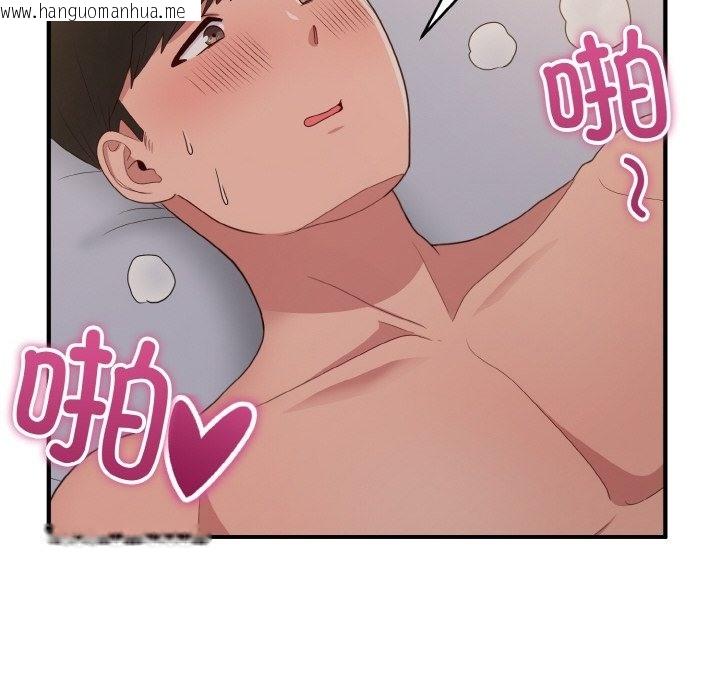 韩国漫画打脸的告白韩漫_打脸的告白-第14话在线免费阅读-韩国漫画-第105张图片