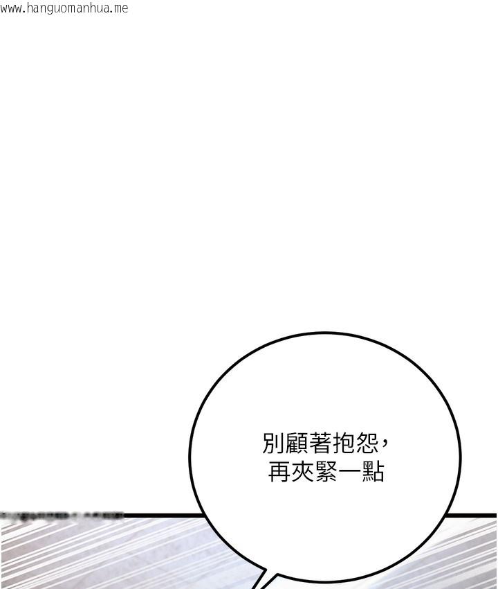 韩国漫画幼齿小阿姨韩漫_幼齿小阿姨-第2话-你对阿姨勃起了?在线免费阅读-韩国漫画-第95张图片