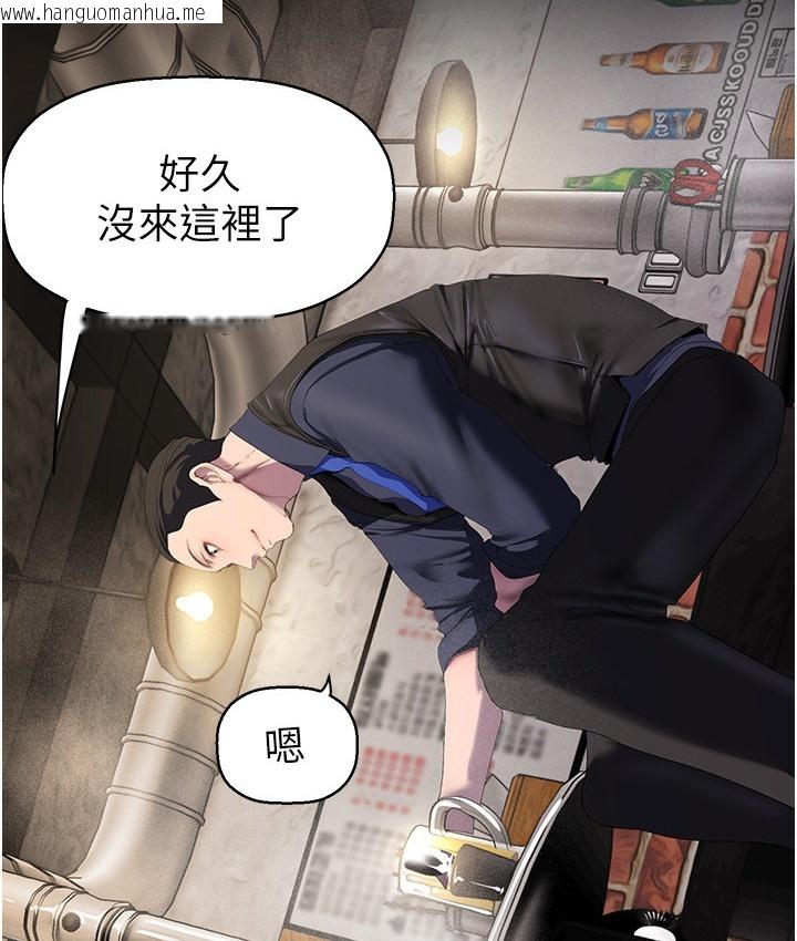 韩国漫画美丽新世界韩漫_美丽新世界-第255话-车周沅的变态癖好在线免费阅读-韩国漫画-第35张图片