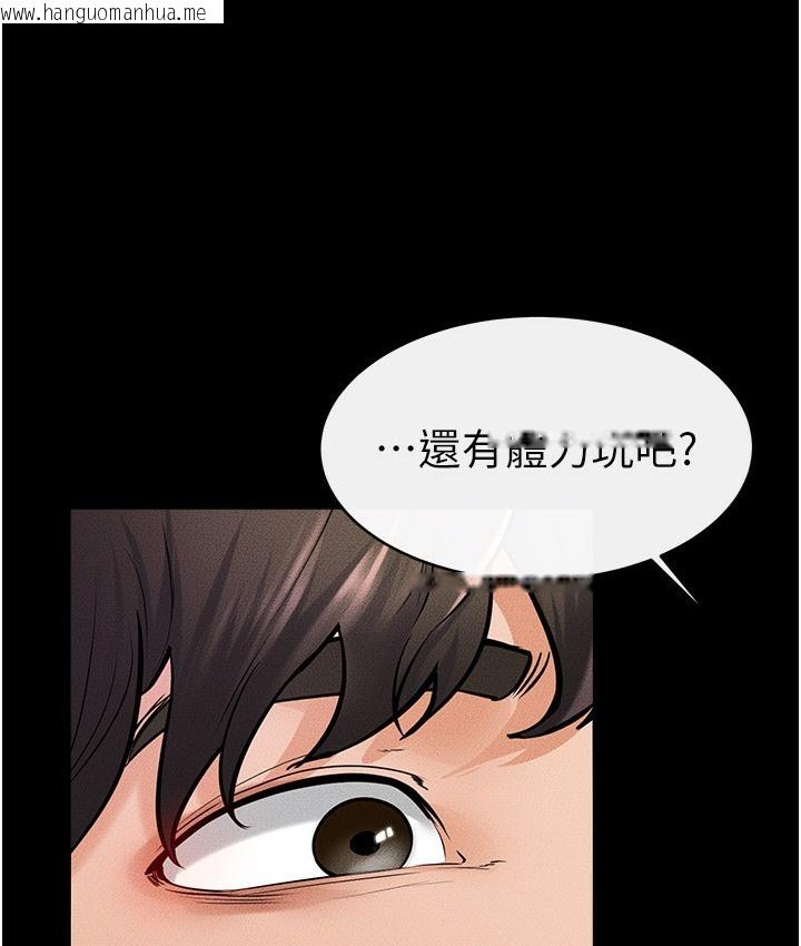 韩国漫画继母与继姐韩漫_继母与继姐-第39话-我的奶有这么好吃吗?在线免费阅读-韩国漫画-第92张图片