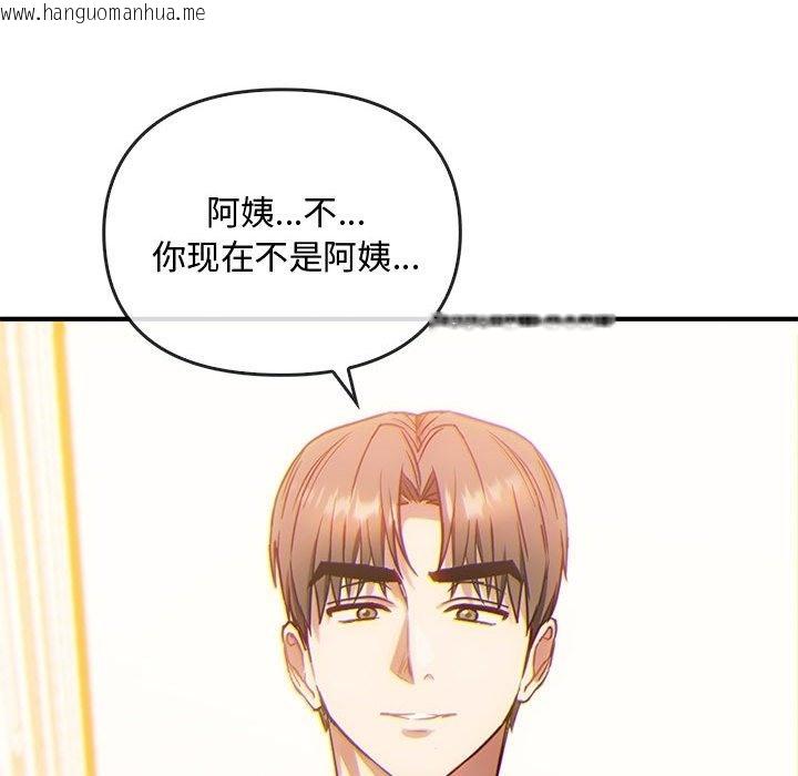 韩国漫画无法克制的爱/难以克制的欲望韩漫_无法克制的爱/难以克制的欲望-第36话在线免费阅读-韩国漫画-第50张图片