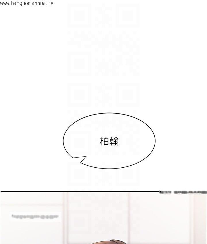 韩国漫画同居上下舖韩漫_同居上下舖-第97话-骑上来就看得到夜景了在线免费阅读-韩国漫画-第20张图片