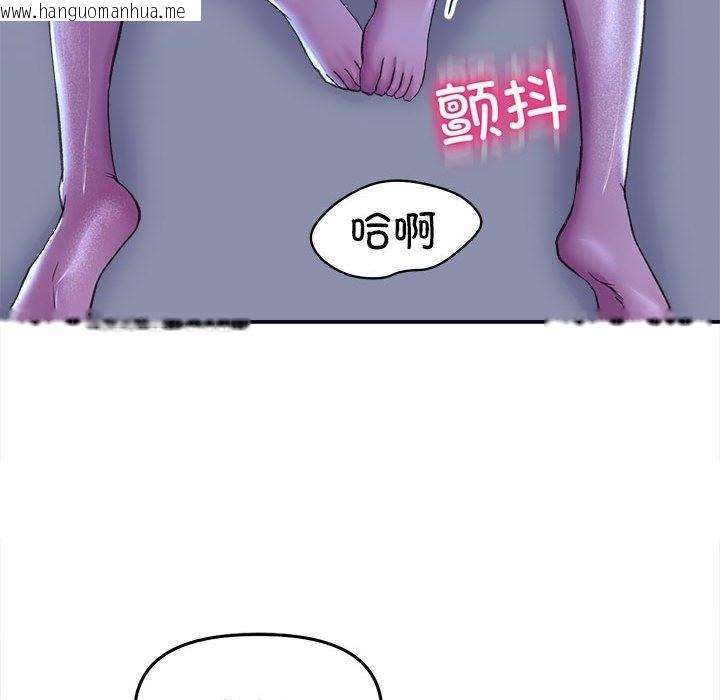 韩国漫画双面人韩漫_双面人-第29话在线免费阅读-韩国漫画-第122张图片