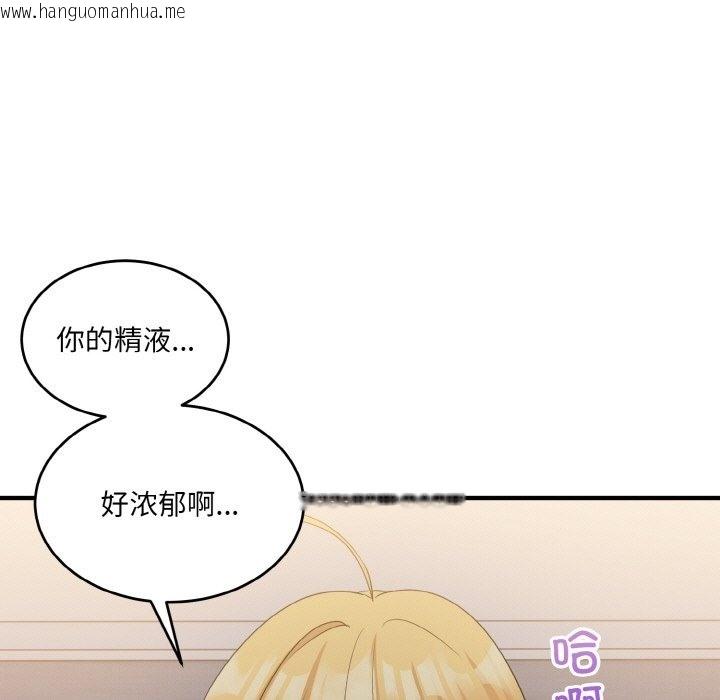 韩国漫画打脸的告白韩漫_打脸的告白-第14话在线免费阅读-韩国漫画-第83张图片