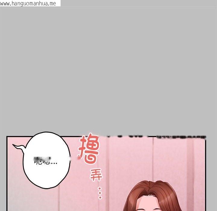 韩国漫画极乐之神韩漫_极乐之神-第8话在线免费阅读-韩国漫画-第138张图片