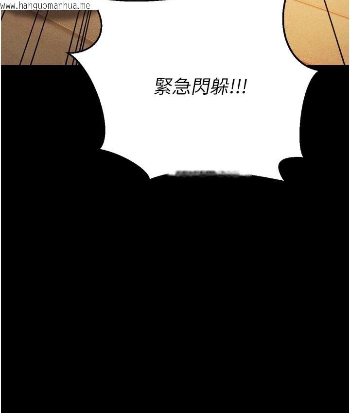 韩国漫画幼齿小阿姨韩漫_幼齿小阿姨-第2话-你对阿姨勃起了?在线免费阅读-韩国漫画-第31张图片