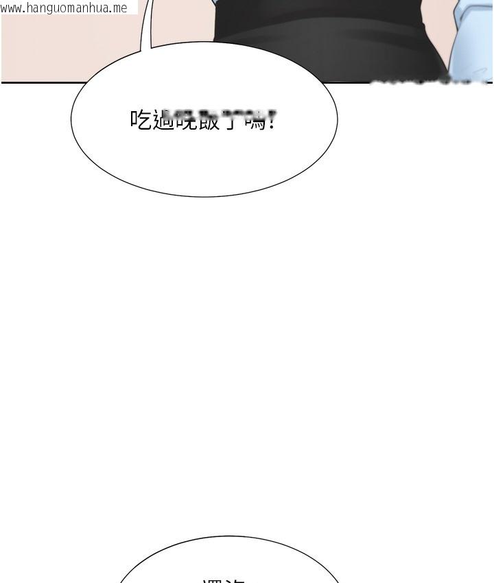 韩国漫画同居上下舖韩漫_同居上下舖-第97话-骑上来就看得到夜景了在线免费阅读-韩国漫画-第112张图片