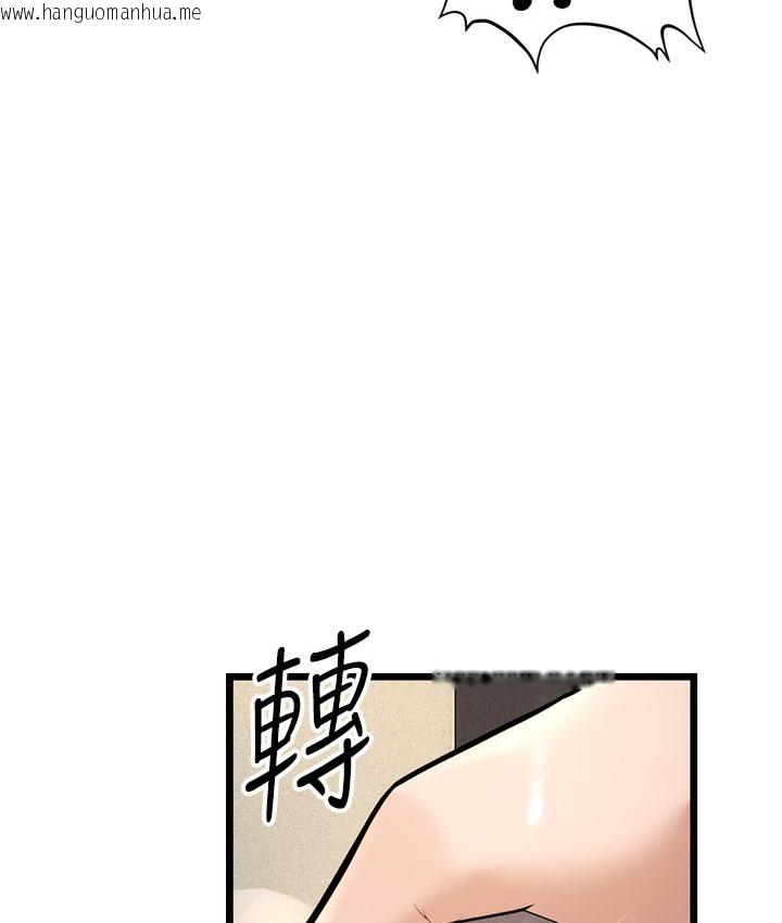 韩国漫画幼齿小阿姨韩漫_幼齿小阿姨-第2话-你对阿姨勃起了?在线免费阅读-韩国漫画-第141张图片