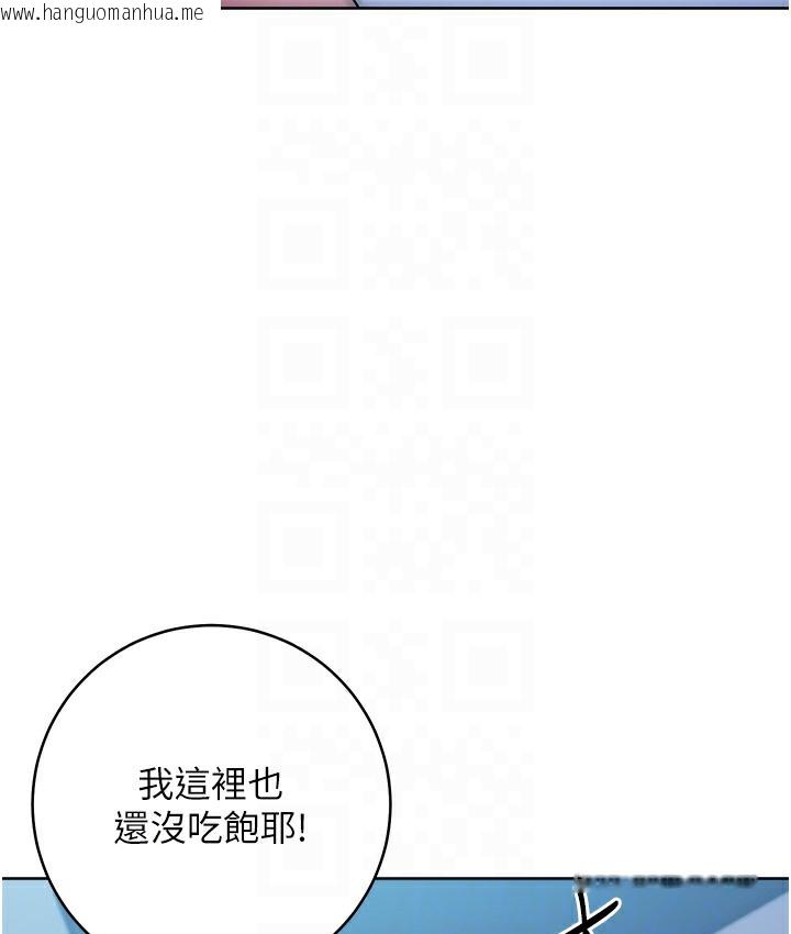 韩国漫画边缘人的复仇韩漫_边缘人的复仇-最终话-成功复仇的边缘人!在线免费阅读-韩国漫画-第63张图片