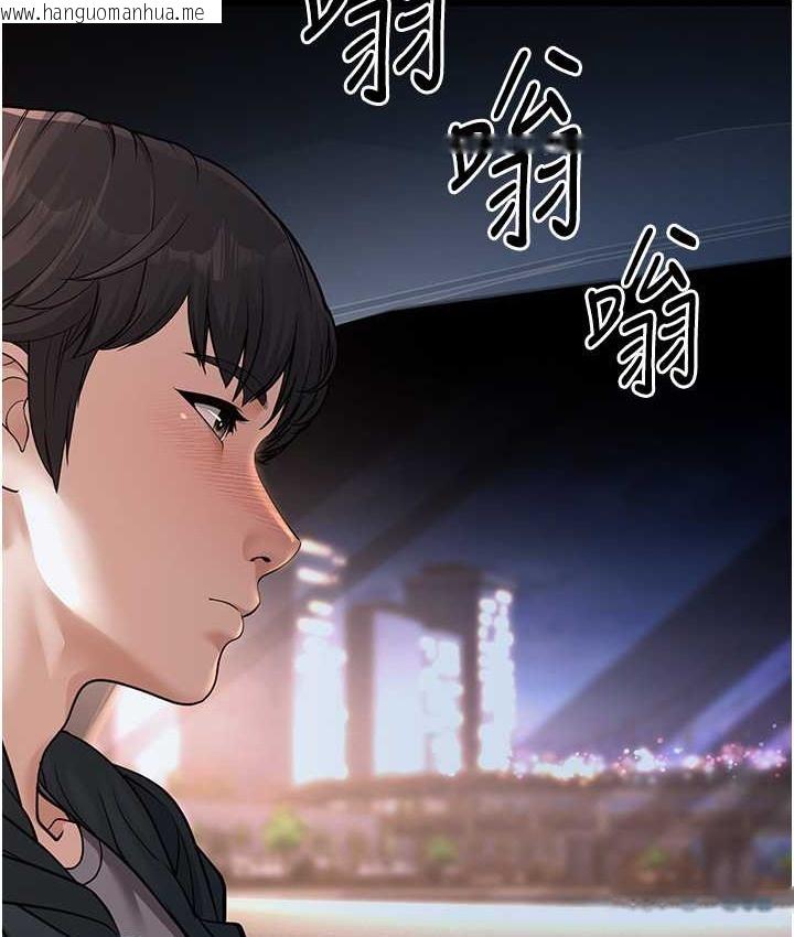 韩国漫画幼齿小阿姨韩漫_幼齿小阿姨-第4话-爱徒的肉感身材在线免费阅读-韩国漫画-第115张图片