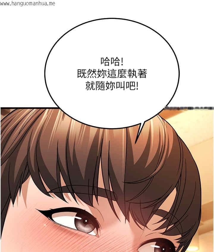 韩国漫画幼齿小阿姨韩漫_幼齿小阿姨-第5话-无法抗拒的挑逗在线免费阅读-韩国漫画-第164张图片