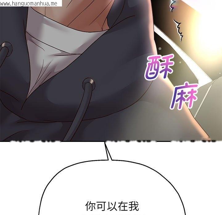 韩国漫画重生之长枪无敌韩漫_重生之长枪无敌-第20话在线免费阅读-韩国漫画-第151张图片