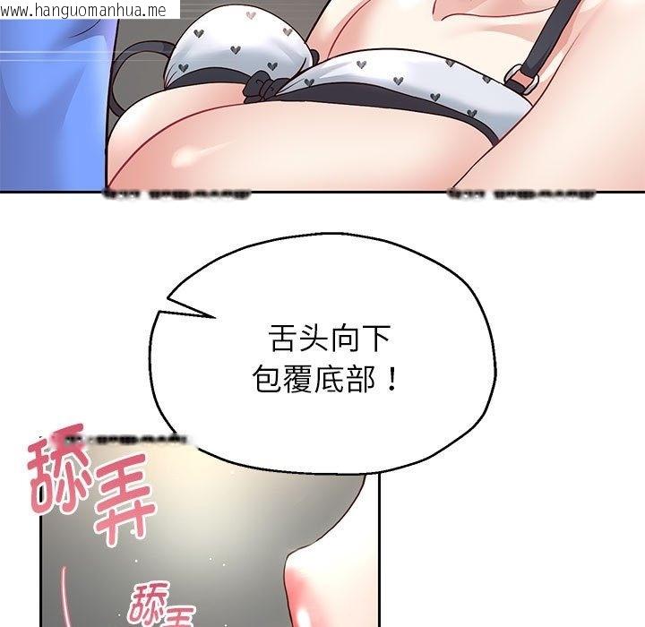 韩国漫画重生之长枪无敌韩漫_重生之长枪无敌-第20话在线免费阅读-韩国漫画-第61张图片