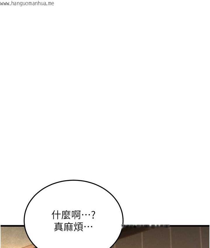 韩国漫画幼齿小阿姨韩漫_幼齿小阿姨-第4话-爱徒的肉感身材在线免费阅读-韩国漫画-第153张图片